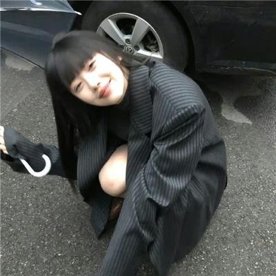 黛安